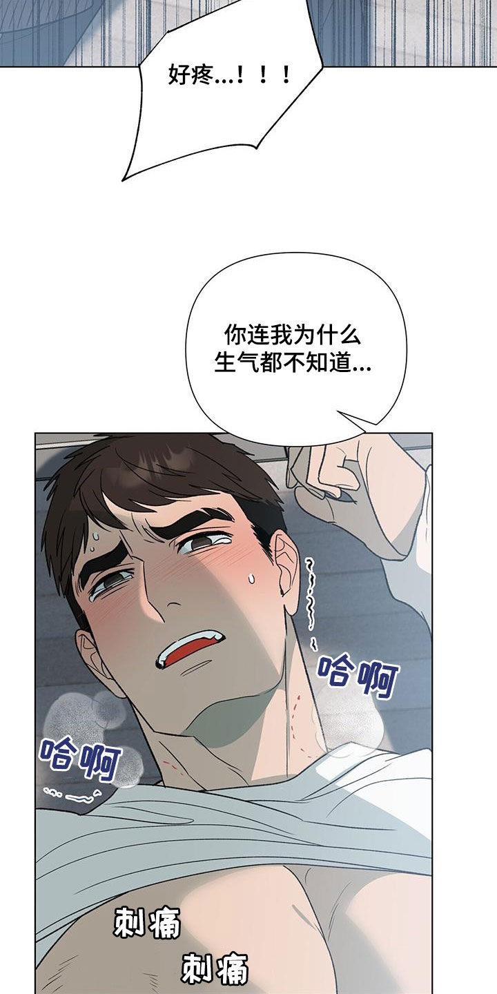 第29话14