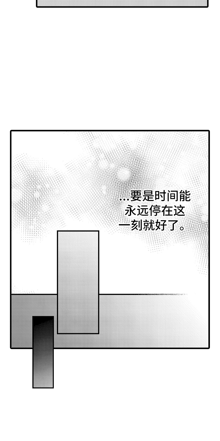 第31话9