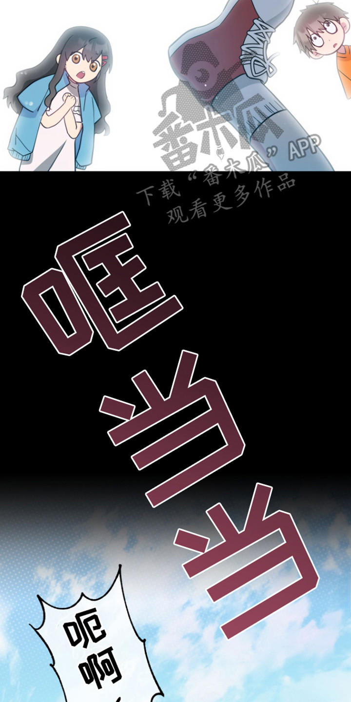 第11话13