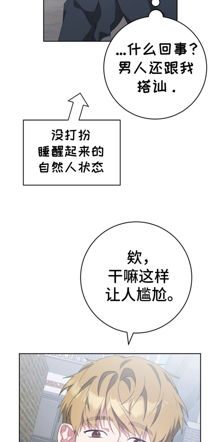 第24话9