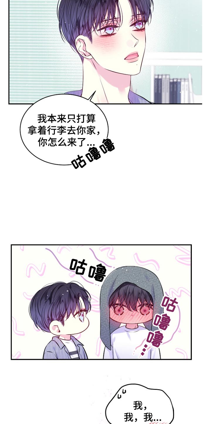 第119话4