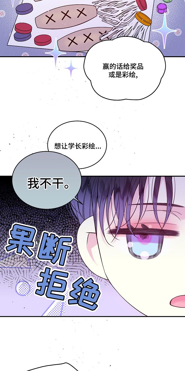 第39话15