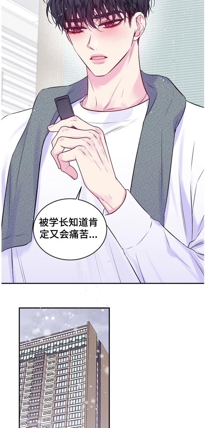 第119话12