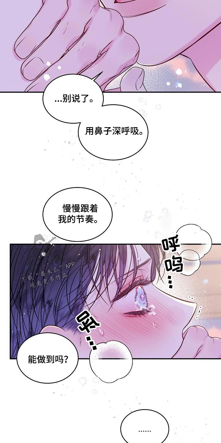 第58话21