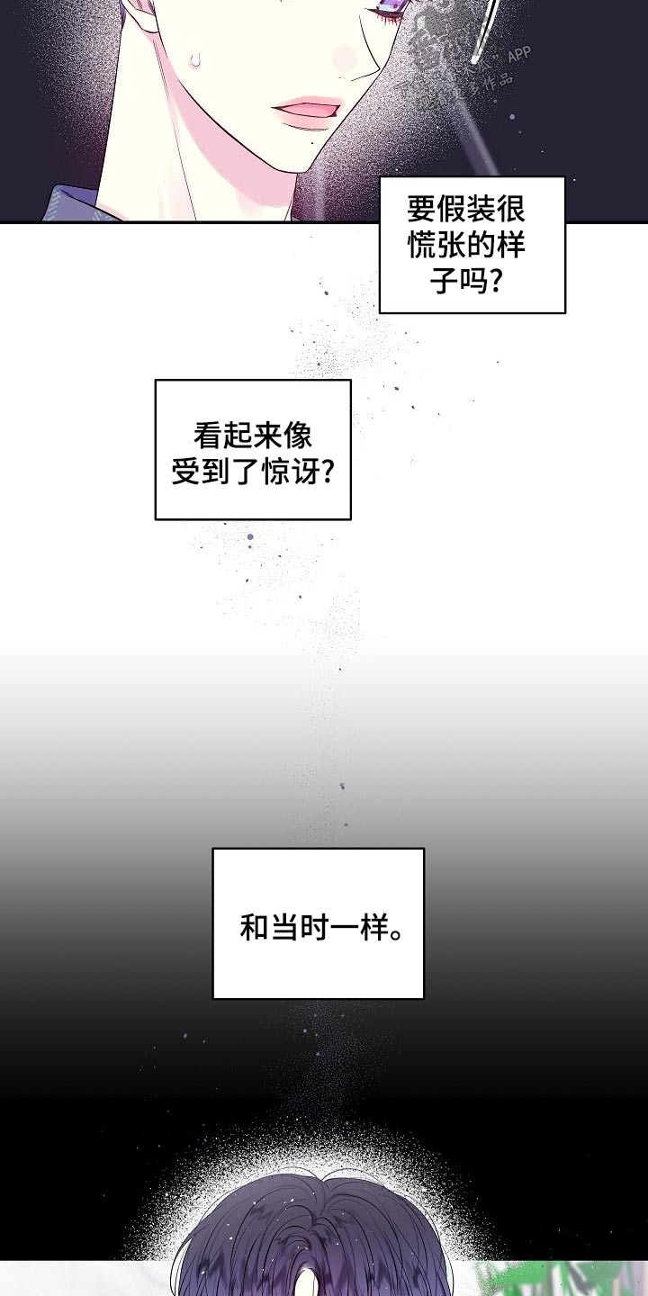 第47话18