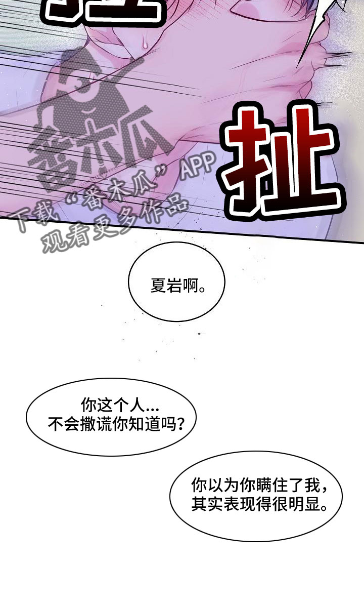 第75话14