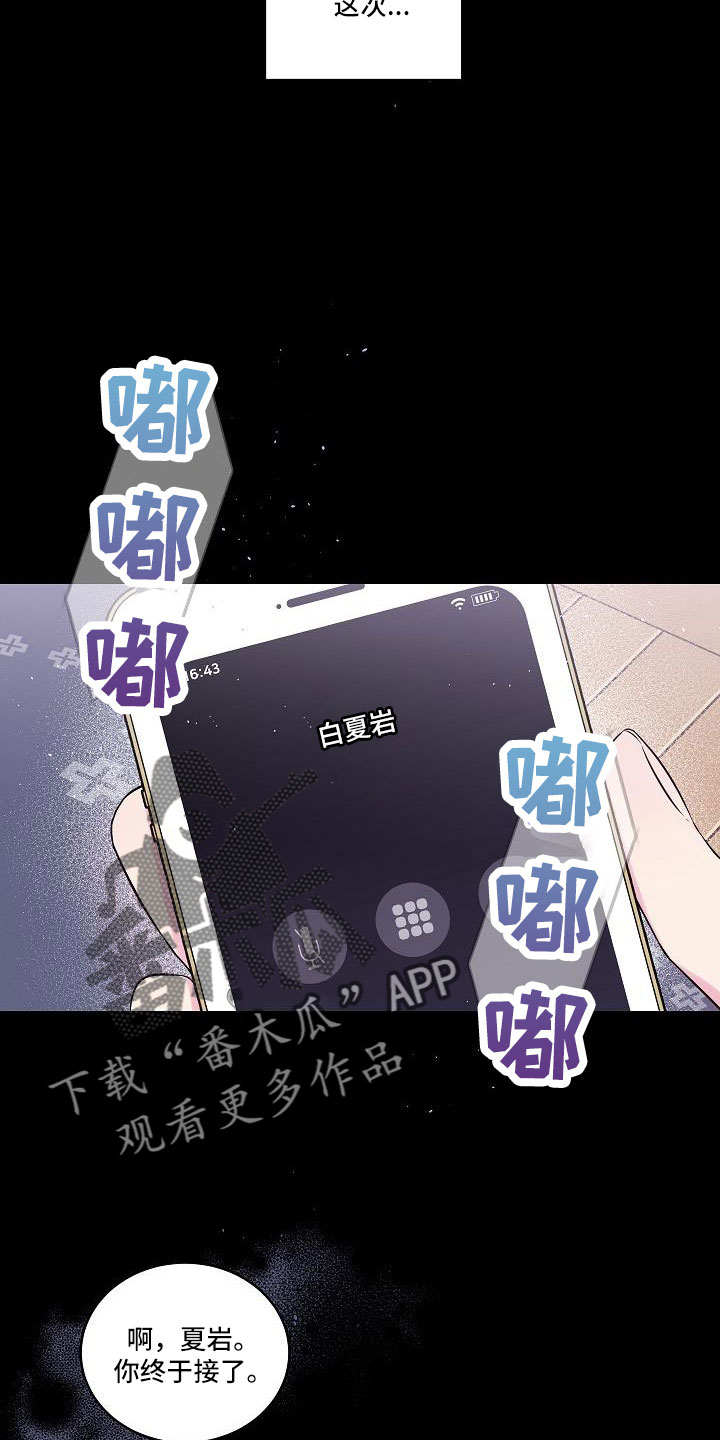 第68话14