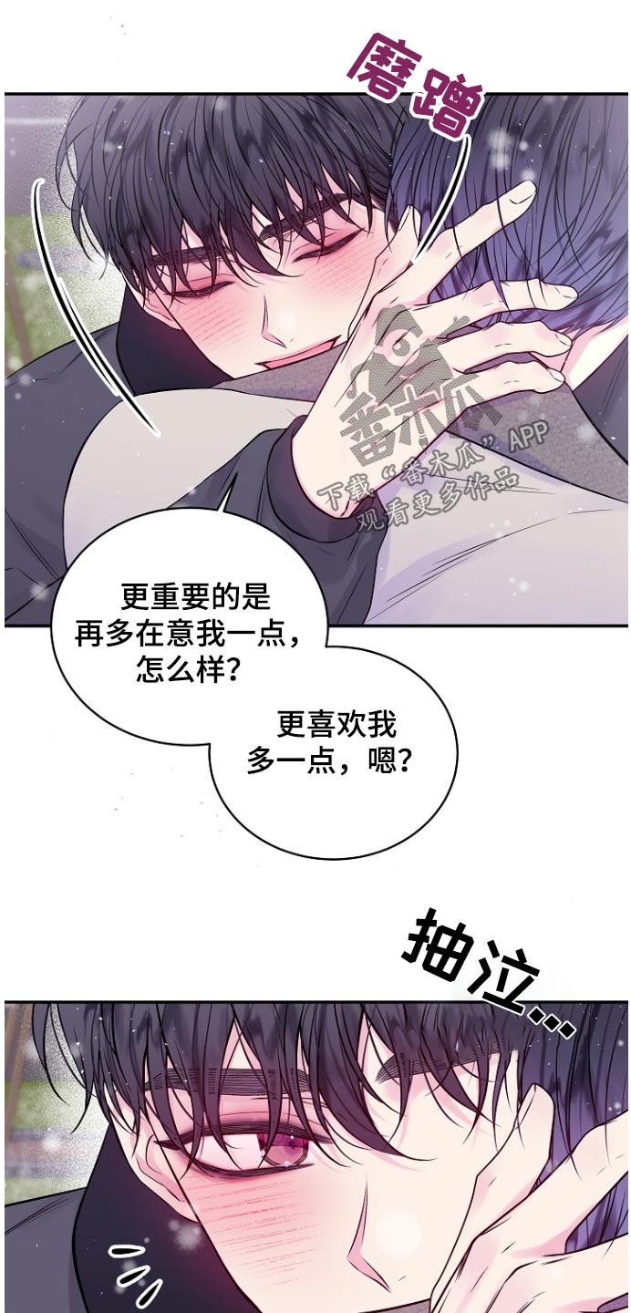 第120话8