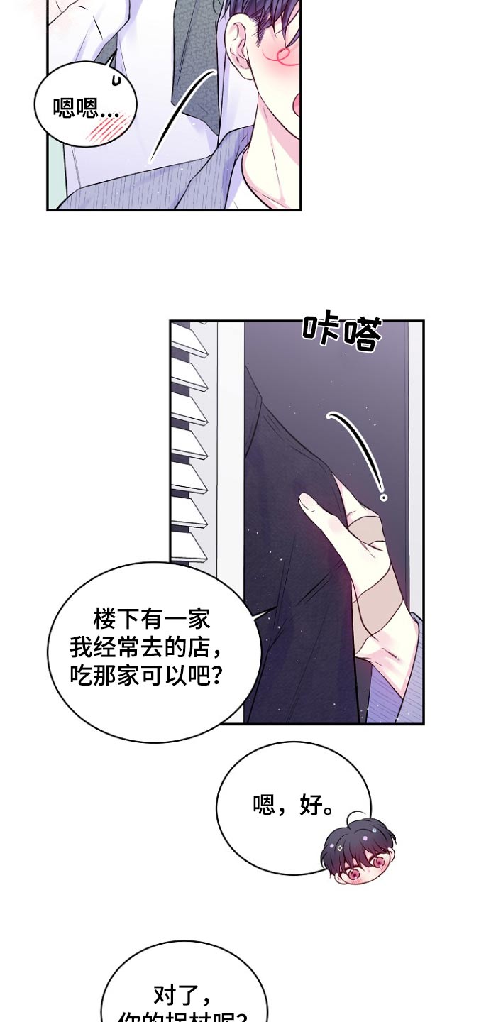 第119话6