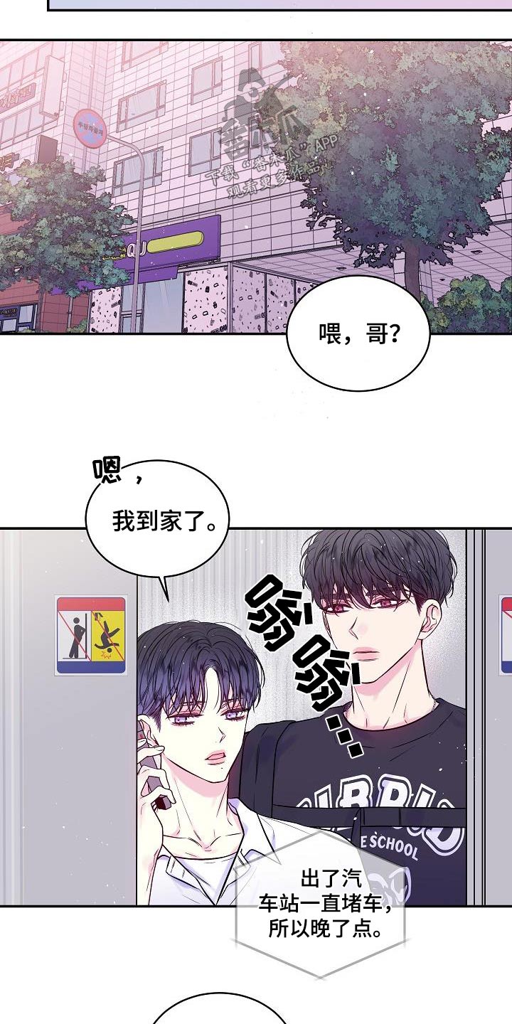 第59话23