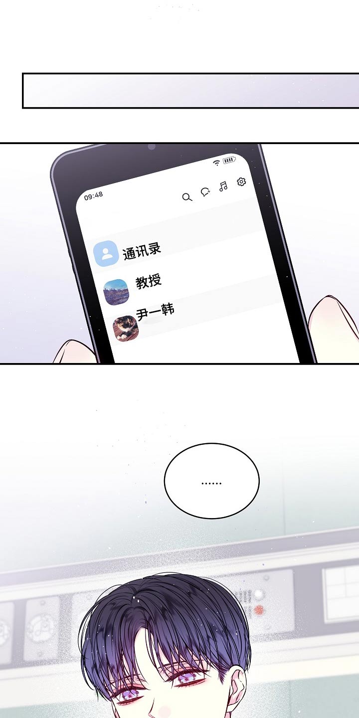 第104话24