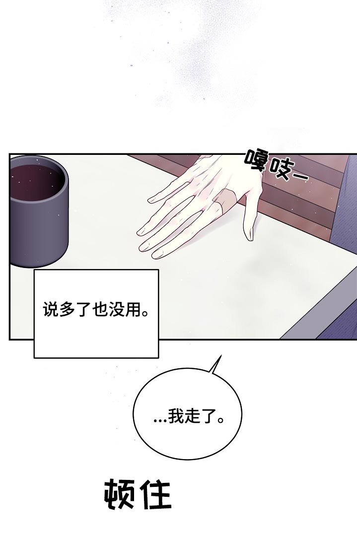 第115话9