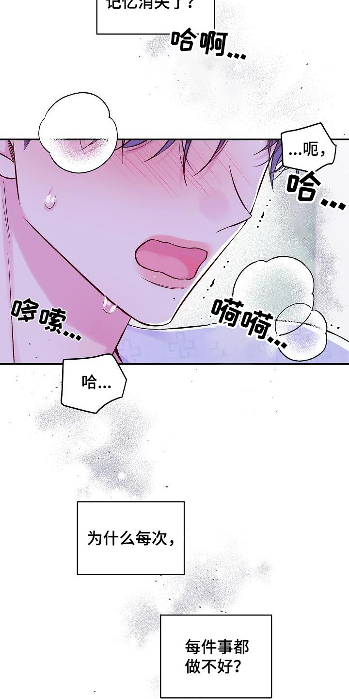 第58话10