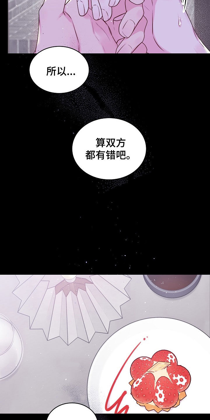 第96话10