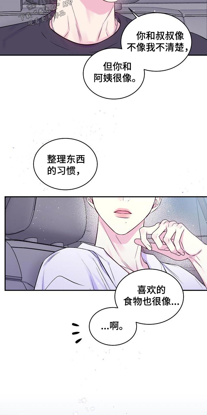 第59话12