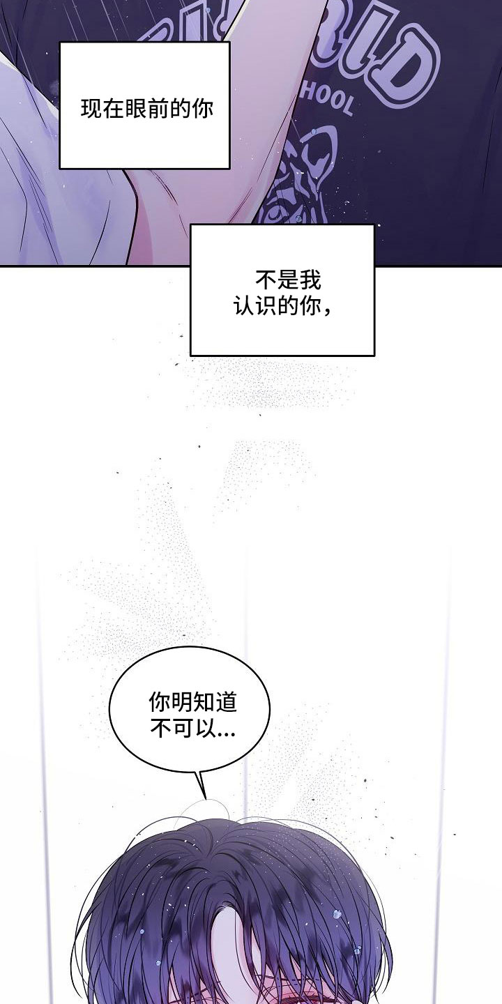 第65话2