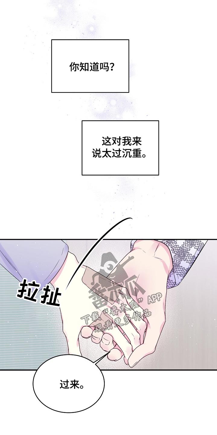 第117话16