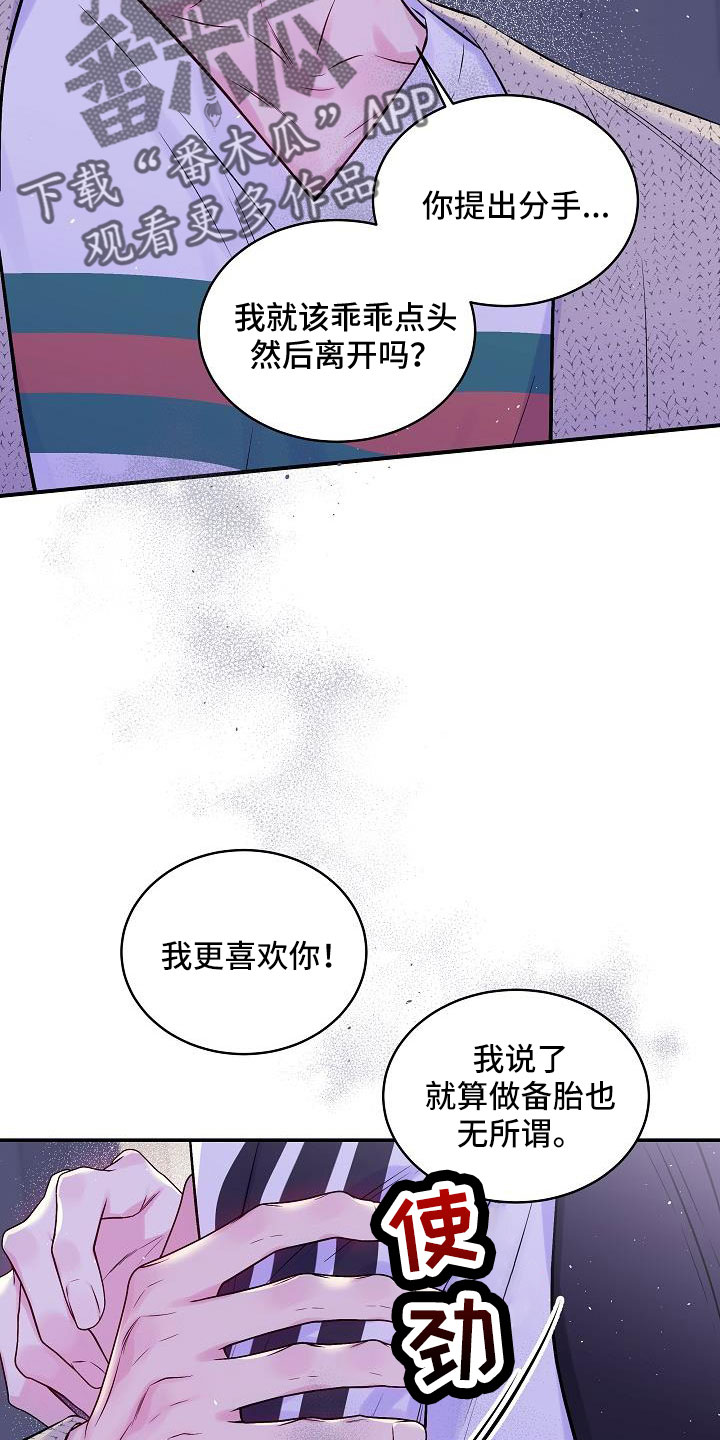 第74话29