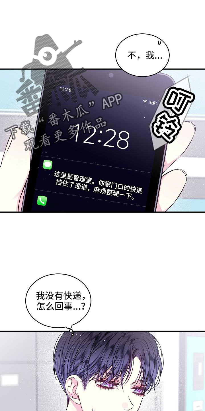 第74话0