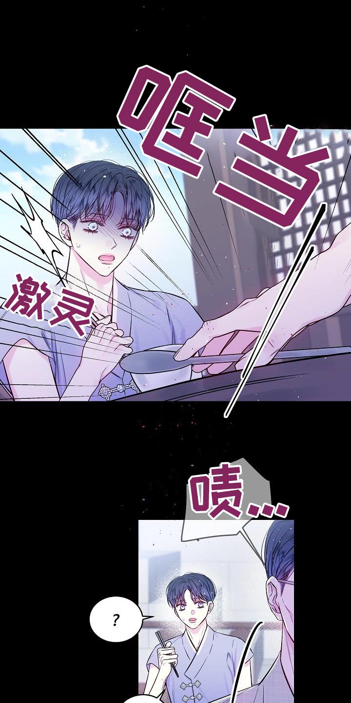 第59话15