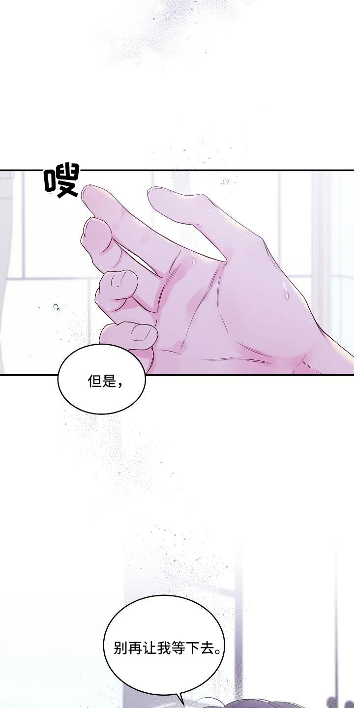 第69话12