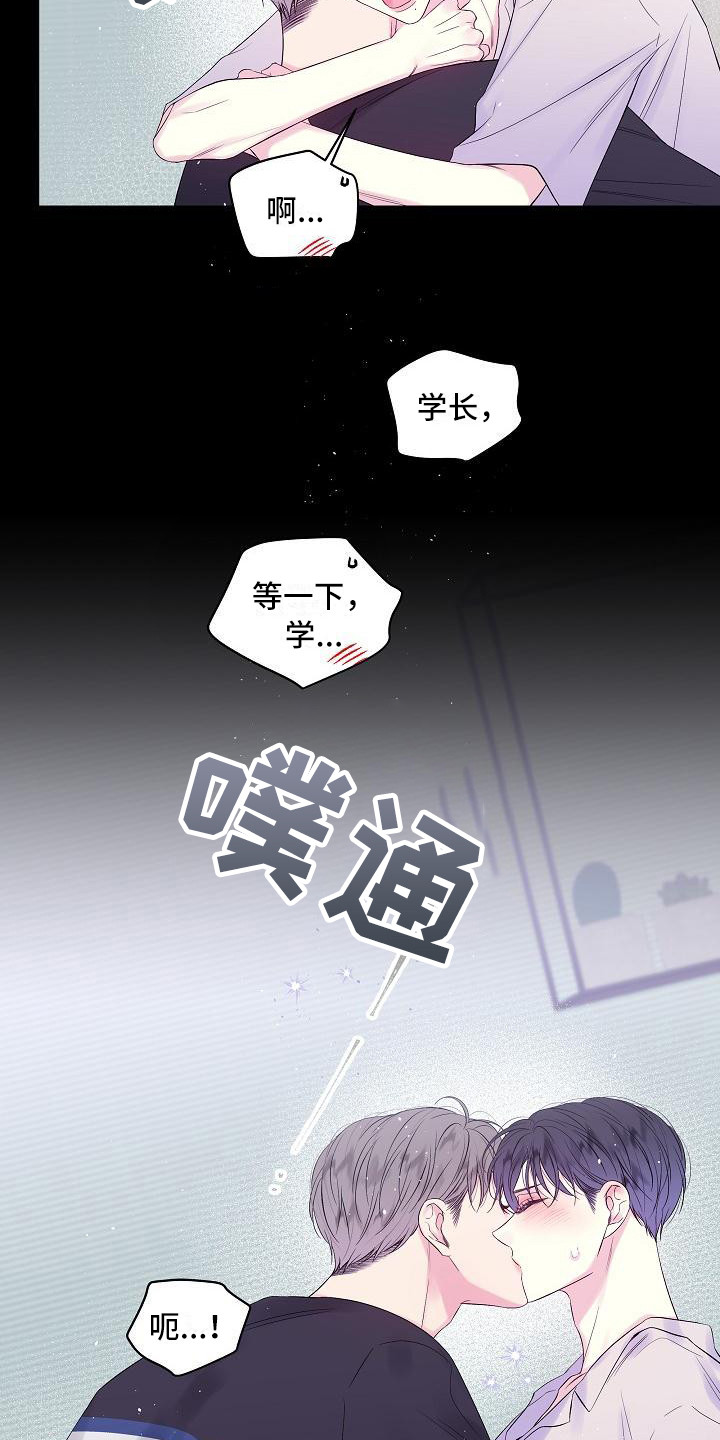 第15话18