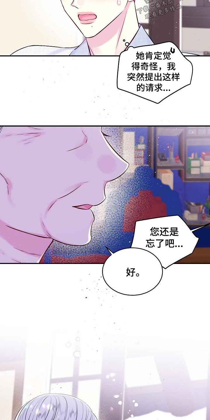 第57话16