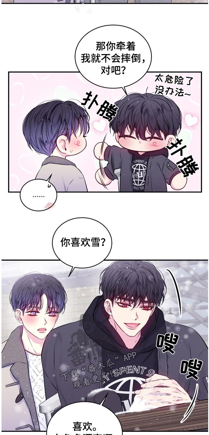 第119话18