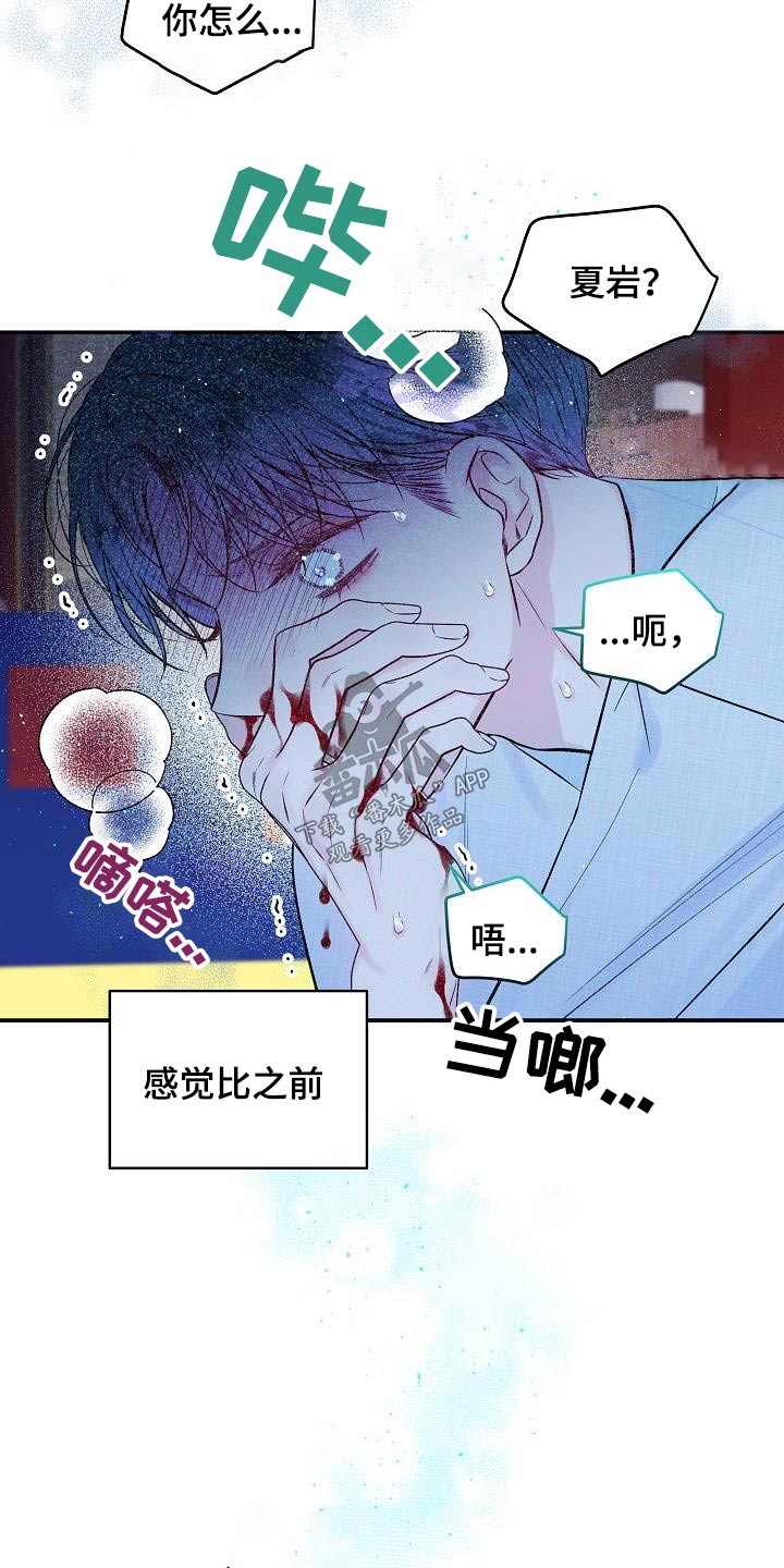 第57话22