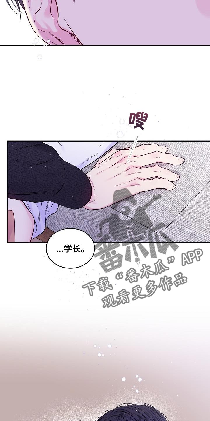 第78话18