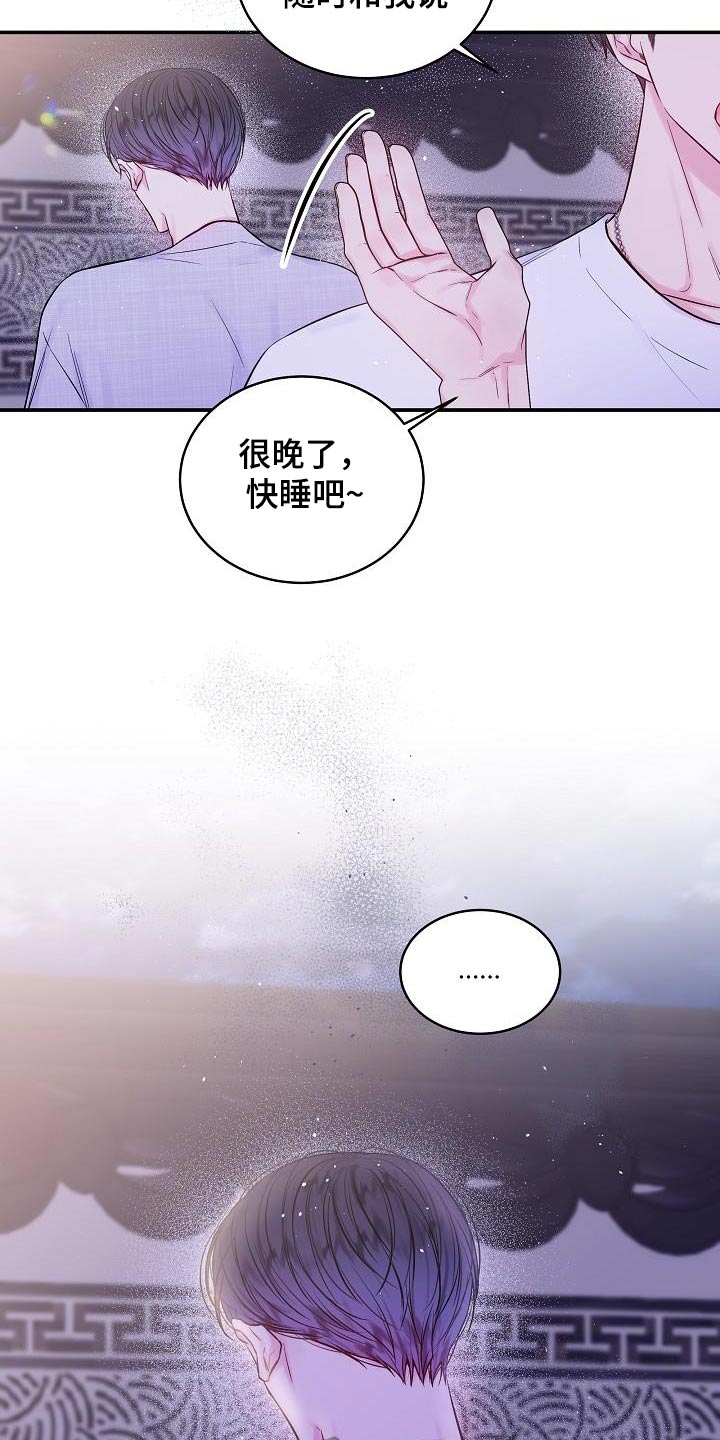 第57话5