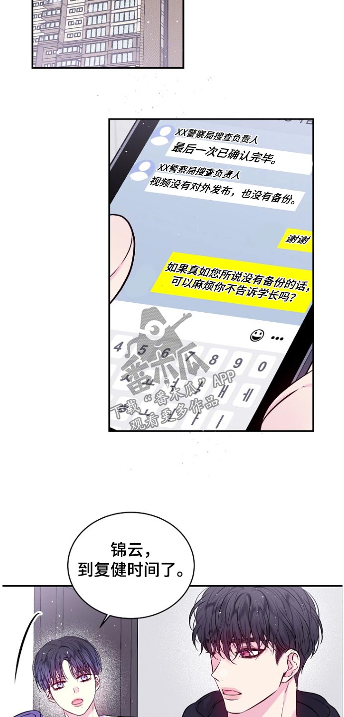 第119话13