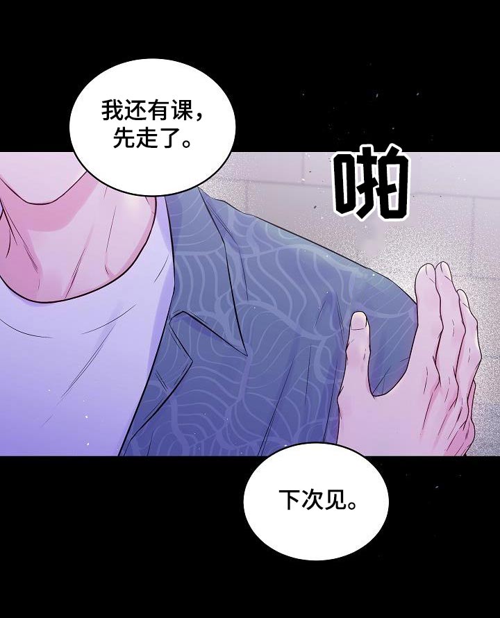 第93话21