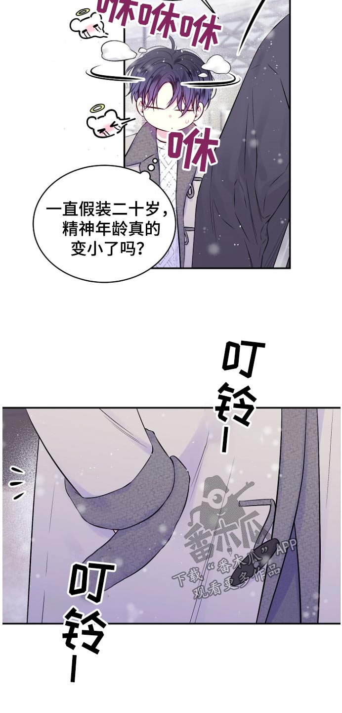 第119话23