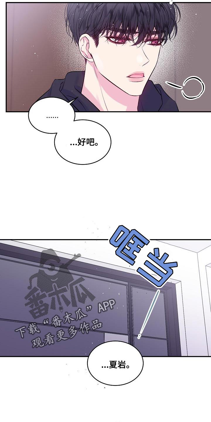 第87话7