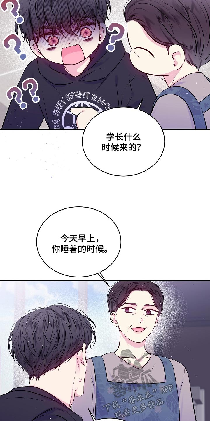 第108话20