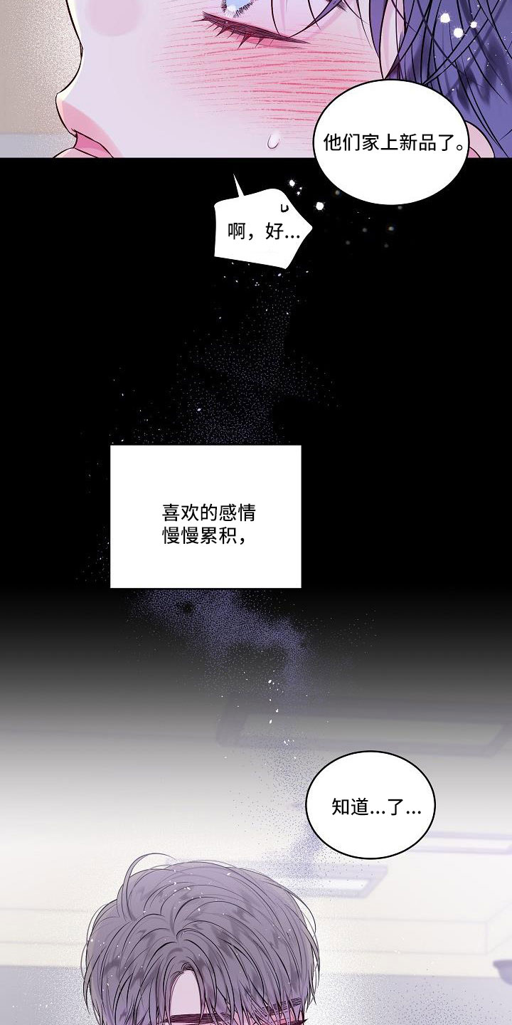 第67话15