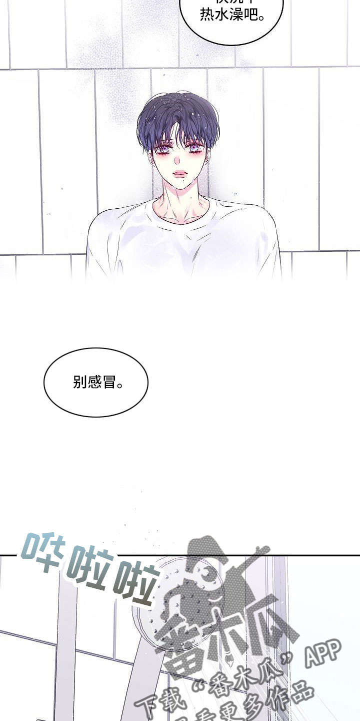 第69话20