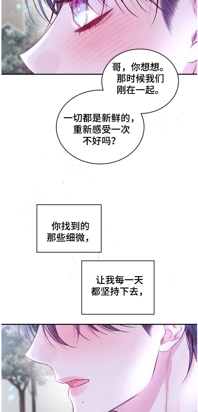 第127话15