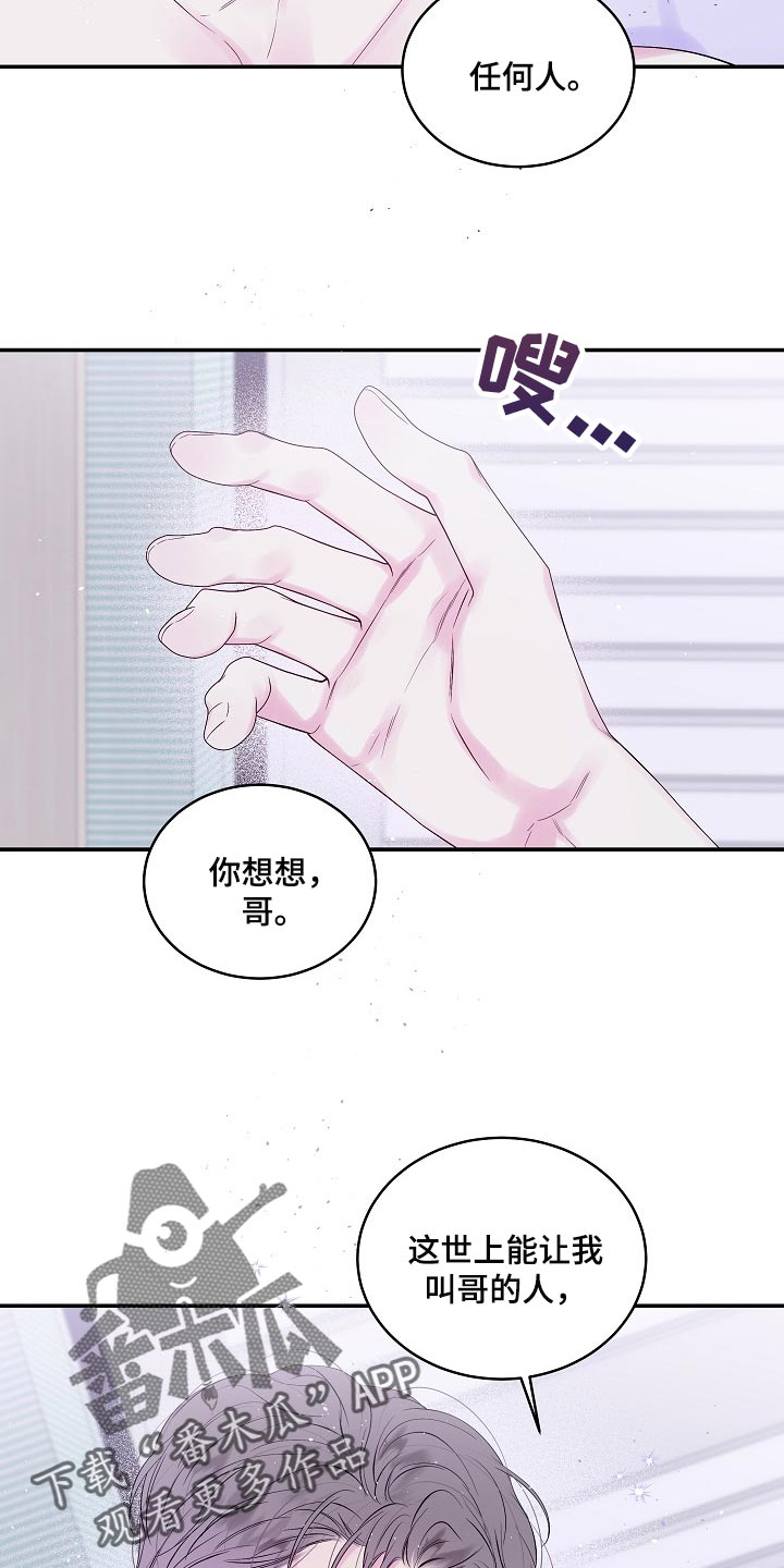 第35话17