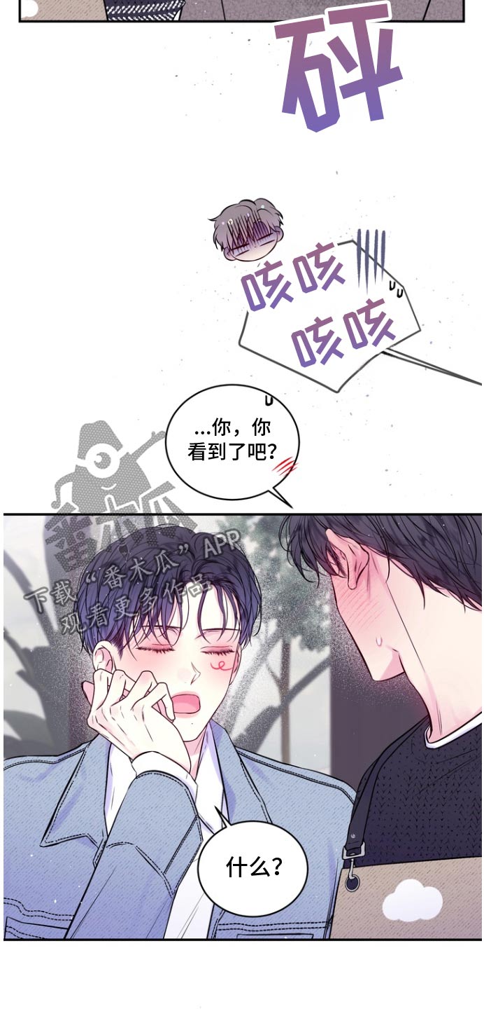 第129话14