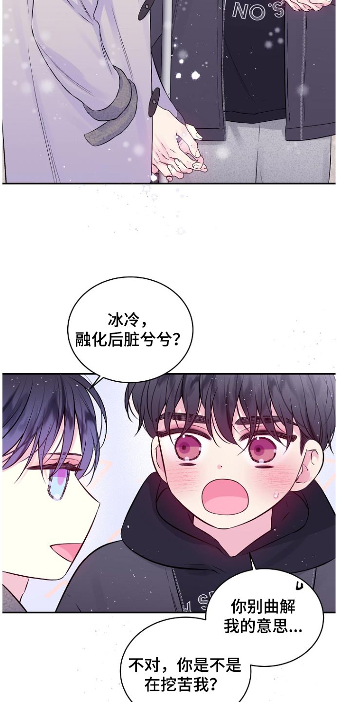 第119话20