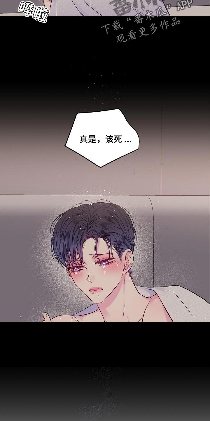 第83话7