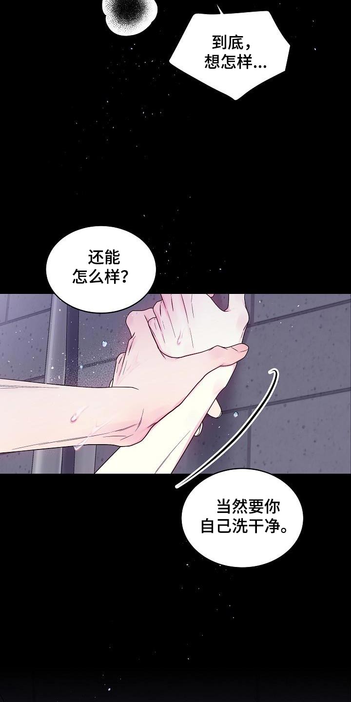 第94话23