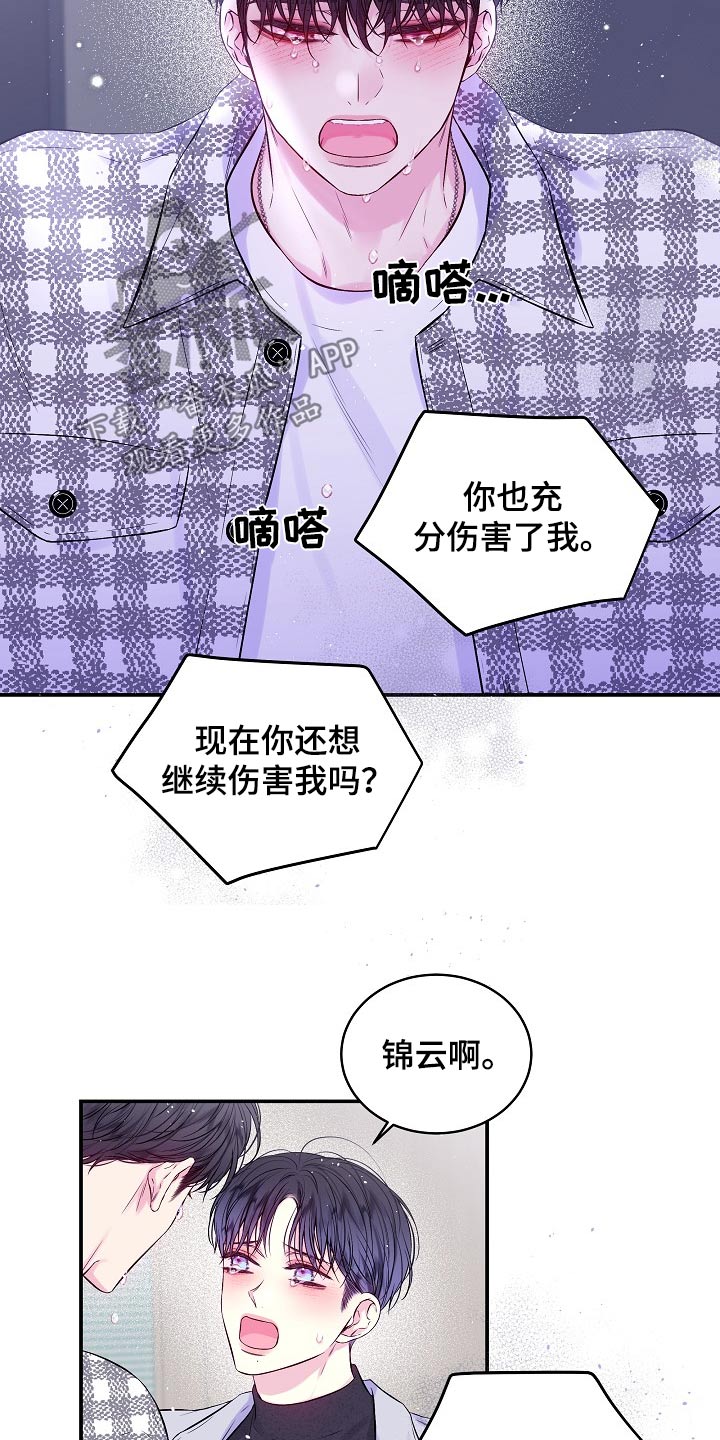 第116话10