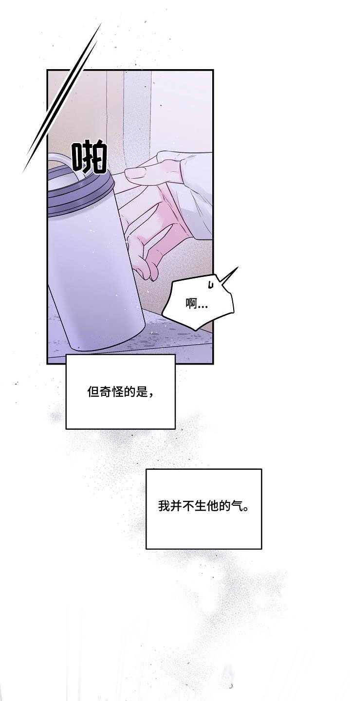 第103话20