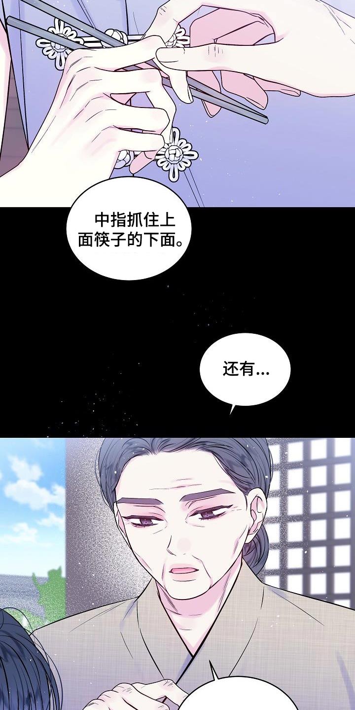 第59话17