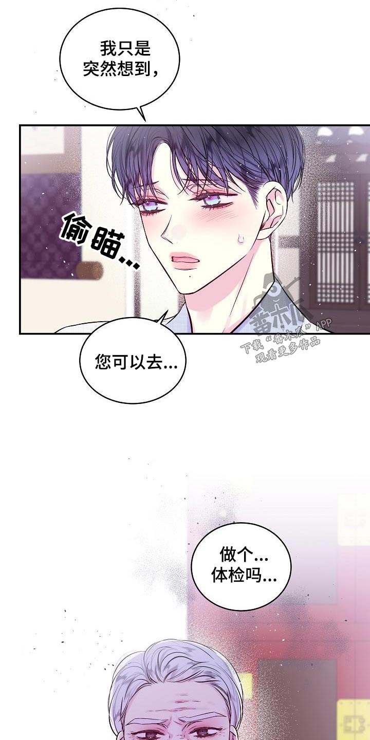 第57话14