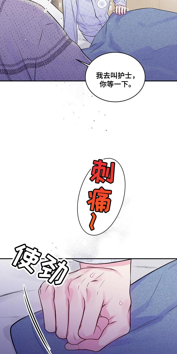 第91话23