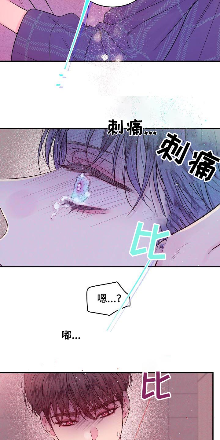 第49话18